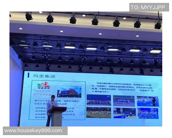 青训基地建设最新动态分析与未来发展趋势探讨 青训基地建设最新动态分析与未来发展趋势探讨